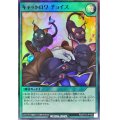 キャットロワチョイス【スーパー】{RD/5TH1-JP130}《RD魔法》