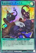 キャットロワチョイス【スーパー】{RD/5TH1-JP130}《RD魔法》