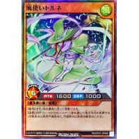風使いトルネ【スーパー】{RD/5TH1-JP098}《RDモンスター》