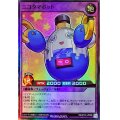ニコタマボット【スーパー】{RD/5TH1-JP096}《RDフュージョン》