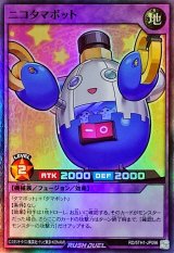 ニコタマボット【スーパー】{RD/5TH1-JP096}《RDフュージョン》