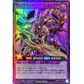 ヴォイドヴェルグギガントマキア【スーパー】{RD/5TH1-JP094}《RDフュージョン》