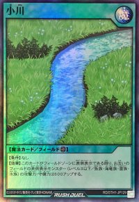 小川【スーパー】{RD/5TH1-JP129}《RD魔法》