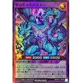 ザ☆ドラギアスター【スーパー】{RD/5TH1-JP085}《RDフュージョン》