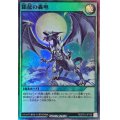 銀龍の轟咆【スーパー】{RD/5TH1-JP128}《RD魔法》