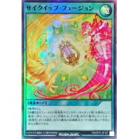 サイクイップフュージョン【スーパー】{RD/5TH1-JP127}《RD魔法》