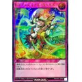 トラディショナルタックス【ウルトラパラレル】{RD/5TH1-JP024}《RD罠》