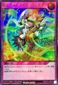 トラディショナルタックス【ウルトラパラレル】{RD/5TH1-JP024}《RD罠》