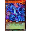 連撃竜ドラギアス【ウルトラパラレル】{RD/5TH1-JP015}《RDモンスター》
