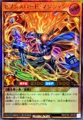 セブンスロードマジシャン【ウルトラパラレル】{RD/5TH1-JP012}《RDモンスター》