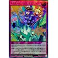 エクスキューティーライディング!【ウルトラパラレル】{RD/5TH1-JP010}《RD罠》