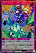 エクスキューティーライディング!【ウルトラパラレル】{RD/5TH1-JP010}《RD罠》