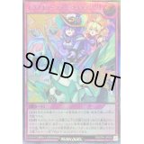 〔状態B〕エクスキューティーライディング!【ウルトラパラレル】{RD/5TH1-JP010}《RD罠》