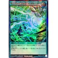 オーバーラッシュストーム【ウルトラパラレル】{RD/5TH1-JP007}《RD魔法》