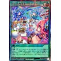 アビスカイトパーティ【ウルトラパラレル】{RD/5TH1-JP006}《RD魔法》