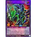 超魔導剣士ブラックパラディン【ウルトラパラレル】{RD/5TH1-JP002}《RDフュージョン》