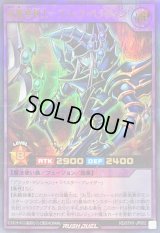 〔状態B〕超魔導剣士ブラックパラディン【ウルトラパラレル】{RD/5TH1-JP002}《RDフュージョン》