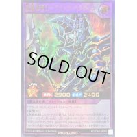 〔状態A-〕超魔導剣士ブラックパラディン【ウルトラパラレル】{RD/5TH1-JP002}《RDフュージョン》