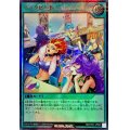 バックビート【ウルトラパラレル】{RD/5TH1-JP022}《RD魔法》