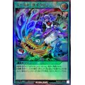 ゴーストサイクロン【ウルトラパラレル】{RD/5TH1-JP021}《RD魔法》
