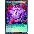 貪欲な壺【ウルトラパラレル】{RD/5TH1-JP020}《RD魔法》