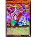 彩光のプリマギターナ【ウルトラパラレル】{RD/5TH1-JP017}《RDモンスター》
