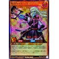 魔将ヤメルーラ【ウルトラパラレル】{RD/5TH1-JP016}《RDモンスター》