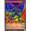 ブラックボルケーノドラゴン【ウルトラ】{RD/5TH1-JP041}《RDモンスター》