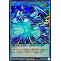 アルティメットバースト【ウルトラ】{RD/5TH1-JP038}《RD魔法》