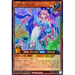 画像1: CANEb:D【ウルトラ】{RD/5TH1-JP034}《RDモンスター》