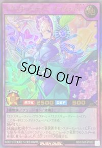 〔状態A-〕エクスキューティープラウティF【ウルトラ】{RD/5TH1-JP033}《RDフュージョン》