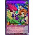 ☆SALE☆ハーピィレディ123【ウルトラ】{RD/5TH1-JP032}《RDフュージョン》