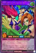 ☆SALE☆ハーピィレディ123【ウルトラ】{RD/5TH1-JP032}《RDフュージョン》