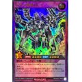 古代の機械超巨人【ウルトラ】{RD/5TH1-JP030}《RDフュージョン》