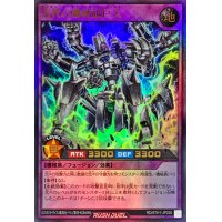 古代の機械超巨人【ウルトラ】{RD/5TH1-JP030}《RDフュージョン》