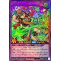 風奏調苛のバンディーヴァD【ウルトラ】{RD/5TH1-JP027}《RDフュージョン》