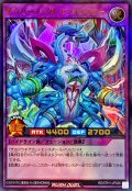 ザ☆パーフェクトドラギアスター【ウルトラ】{RD/5TH1-JP026}《RDフュージョン》