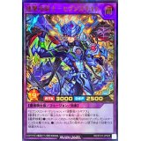 連撃竜騎士セブンスナイト【ウルトラ】{RD/5TH1-JP025}《RDフュージョン》