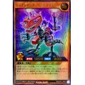 ジョインテックベビータイラント【ウルトラ】{RD/5TH1-JP045}《RDモンスター》
