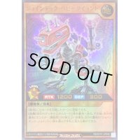 〔状態A-〕ジョインテックベビータイラント【ウルトラ】{RD/5TH1-JP045}《RDモンスター》