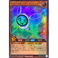 マジニカルファンタスティック【ウルトラ】{RD/5TH1-JP044}《RDモンスター》