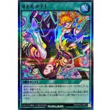 オトモダチ!【スーパーパラレル】{RD/5THS-JPB10}《RD魔法》