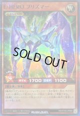 〔状態A-〕EHEROプリズマー【スーパーパラレル】{RD/5THS-JPB08}《RDモンスター》