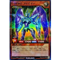 EHEROプリズマー【スーパーパラレル】{RD/5THS-JPB08}《RDモンスター》