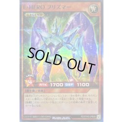 画像1: 〔状態A-〕EHEROプリズマー【スーパーパラレル】{RD/5THS-JPB08}《RDモンスター》