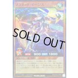 〔状態A-〕プラネットイージス【スーパーパラレル】{RD/5THS-JPB06}《RDモンスター》