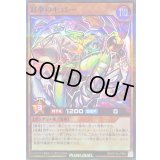 〔状態A-〕封拳のキョシー【スーパーパラレル】{RD/5THS-JPB05}《RDモンスター》