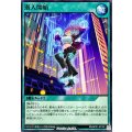 潜入開始【ノーマル】{RD/AP01-JP100}《RD魔法》