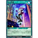 潜入開始【ノーマル】{RD/AP01-JP100}《RD魔法》