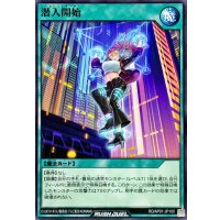 潜入開始【ノーマル】{RD/AP01-JP100}《RD魔法》